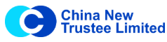 中新信託有限公司